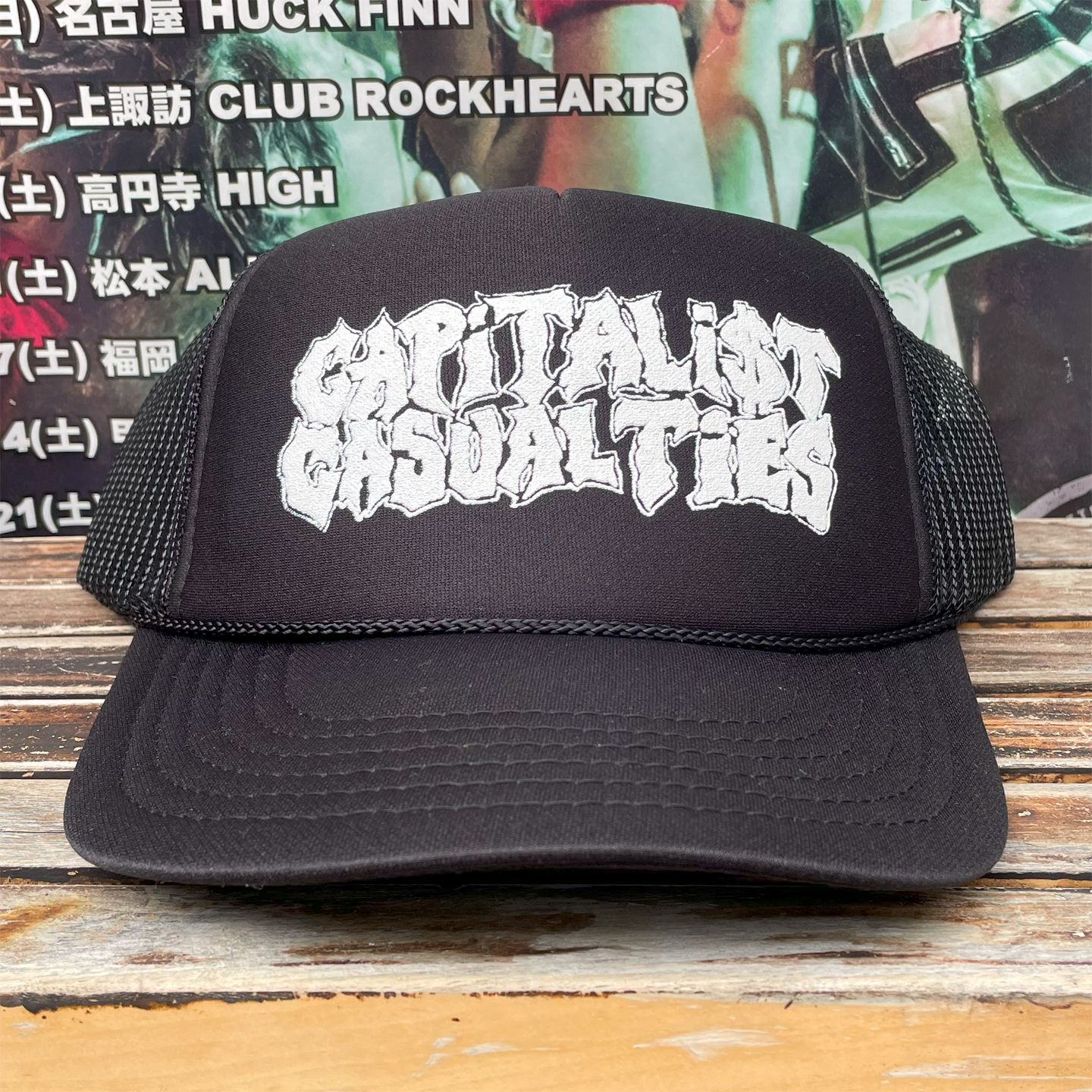 CAPITALIST CASUALTIES メッシュCAP