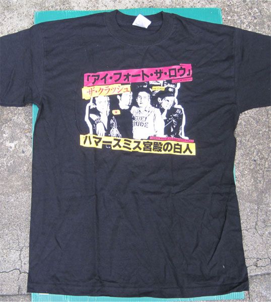 THE CLASH Tシャツ I FOUGHT THE LAW
