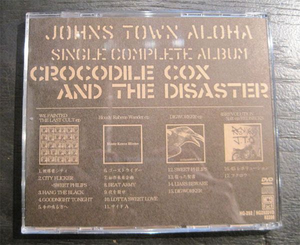 JOHNS TOWN ALOHA CD CROCODILE COX and the DISASTER