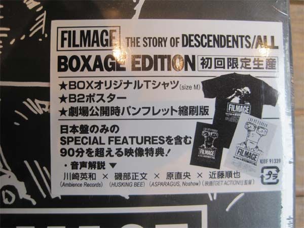 FILMAGE DVD "THE STORY OF DESCENDENTS/ALL"《BOXAGE EDITION》 初回限定生産