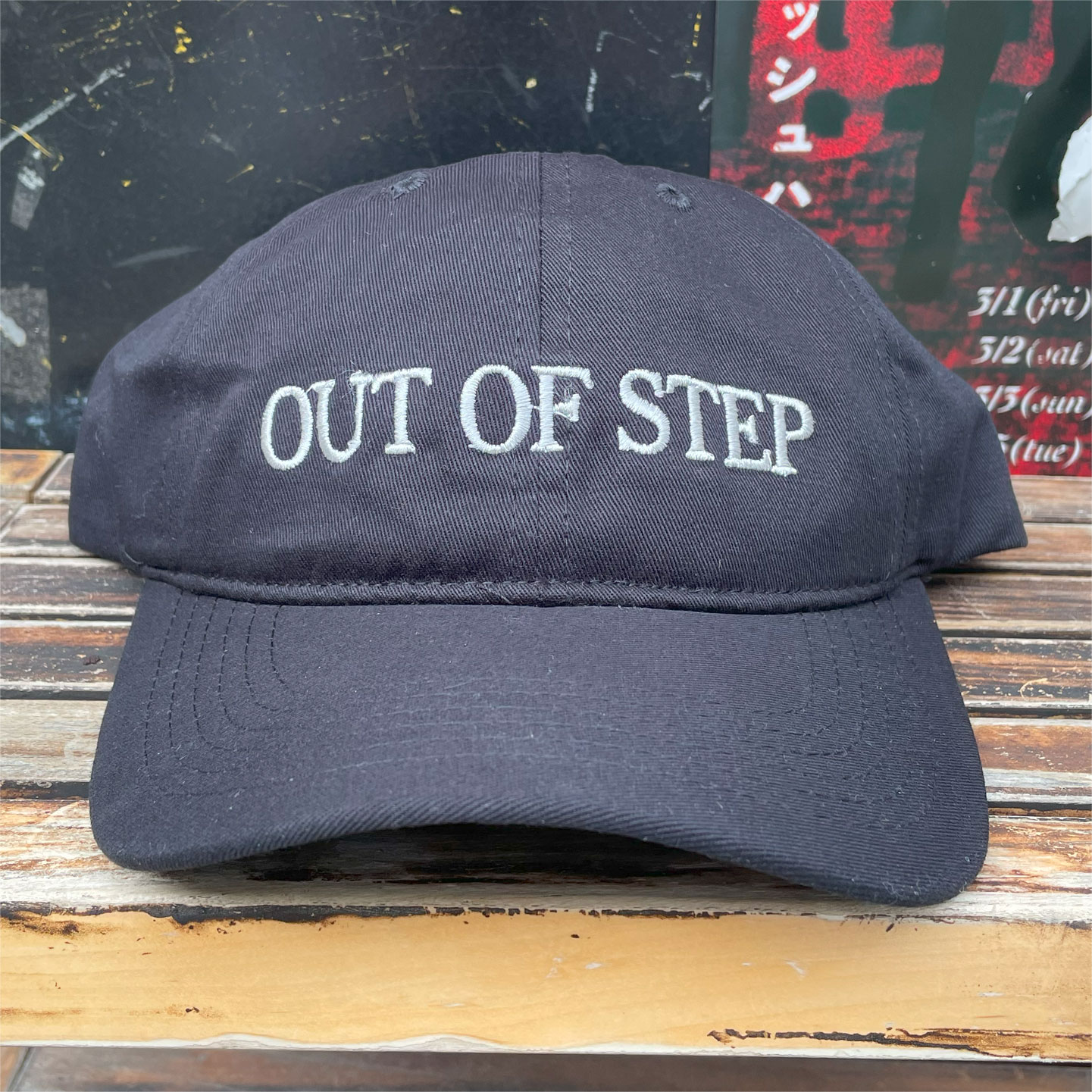 MINOR THREAT CAP OUT OF STEP