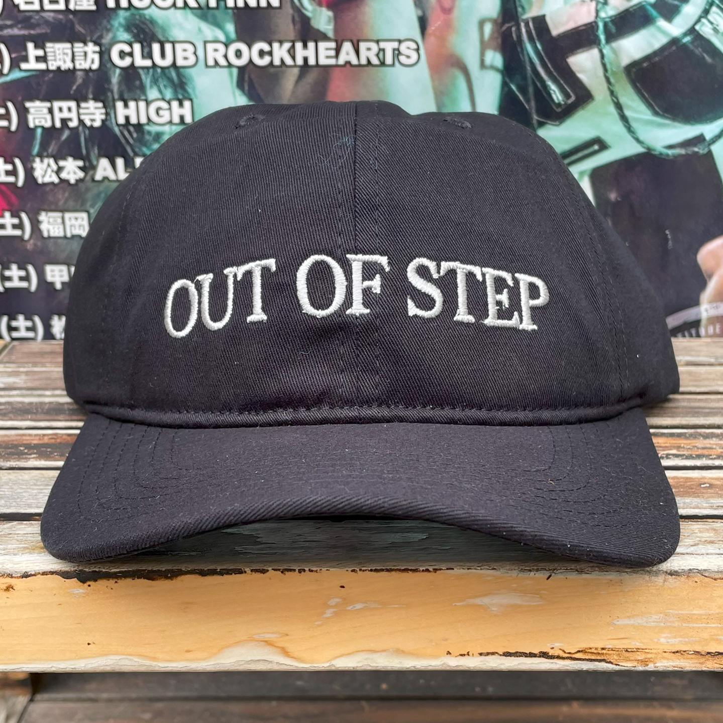MINOR THREAT CAP OUT OF STEP