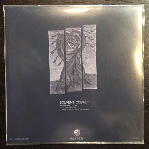 SOLVENT COBALT 7"EP cold blue/the ordinary man