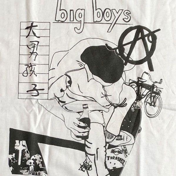 BIG BOYS Tシャツ Lullabies Help The Brain Grow