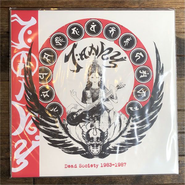 JANKY LP DEAD SOCIETY 1983-1987 LIMITED 250.BLACK VINYL