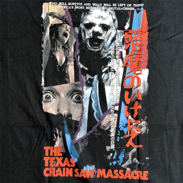 The Texas ChainSaw Massacre Tシャツ Japanese VHS
