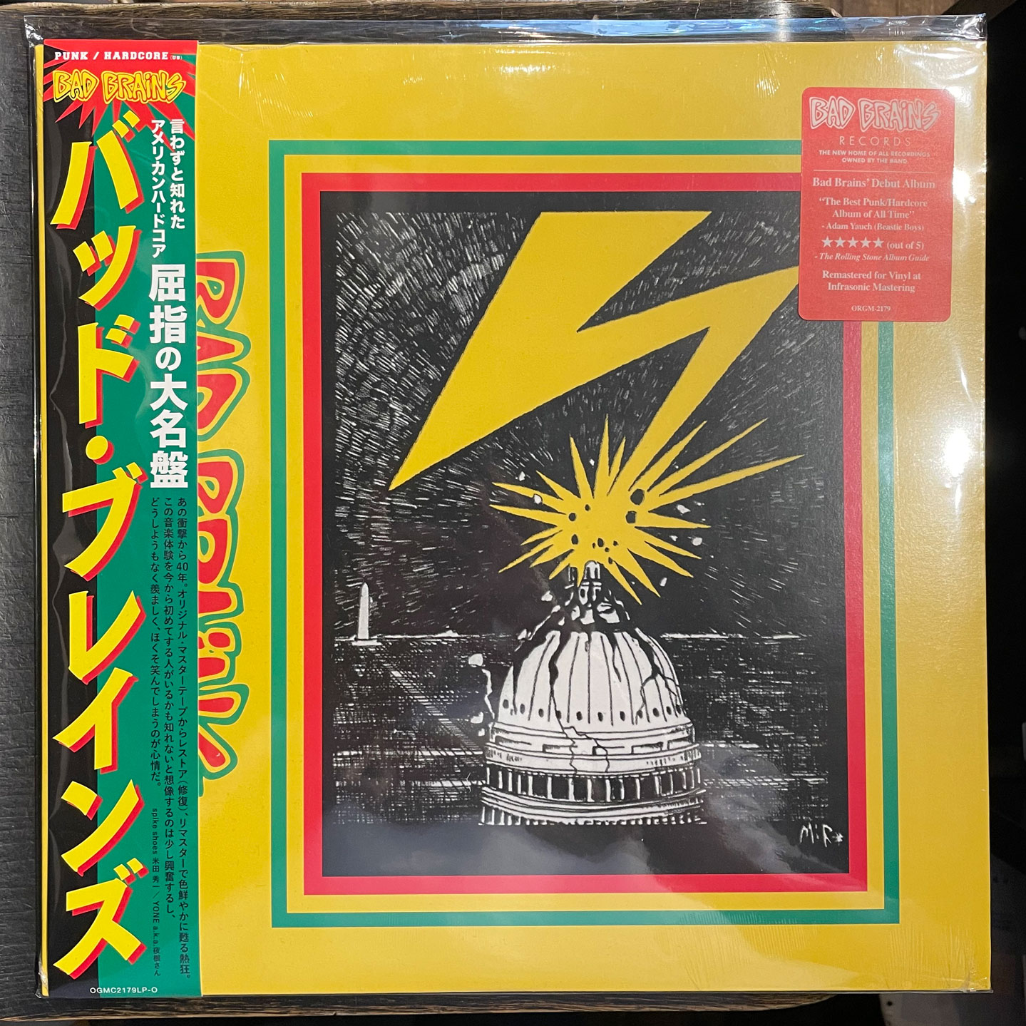 BAD BRAINS 12" LP (帯・ライナー付き/輸入盤国内仕様アナログレコード)