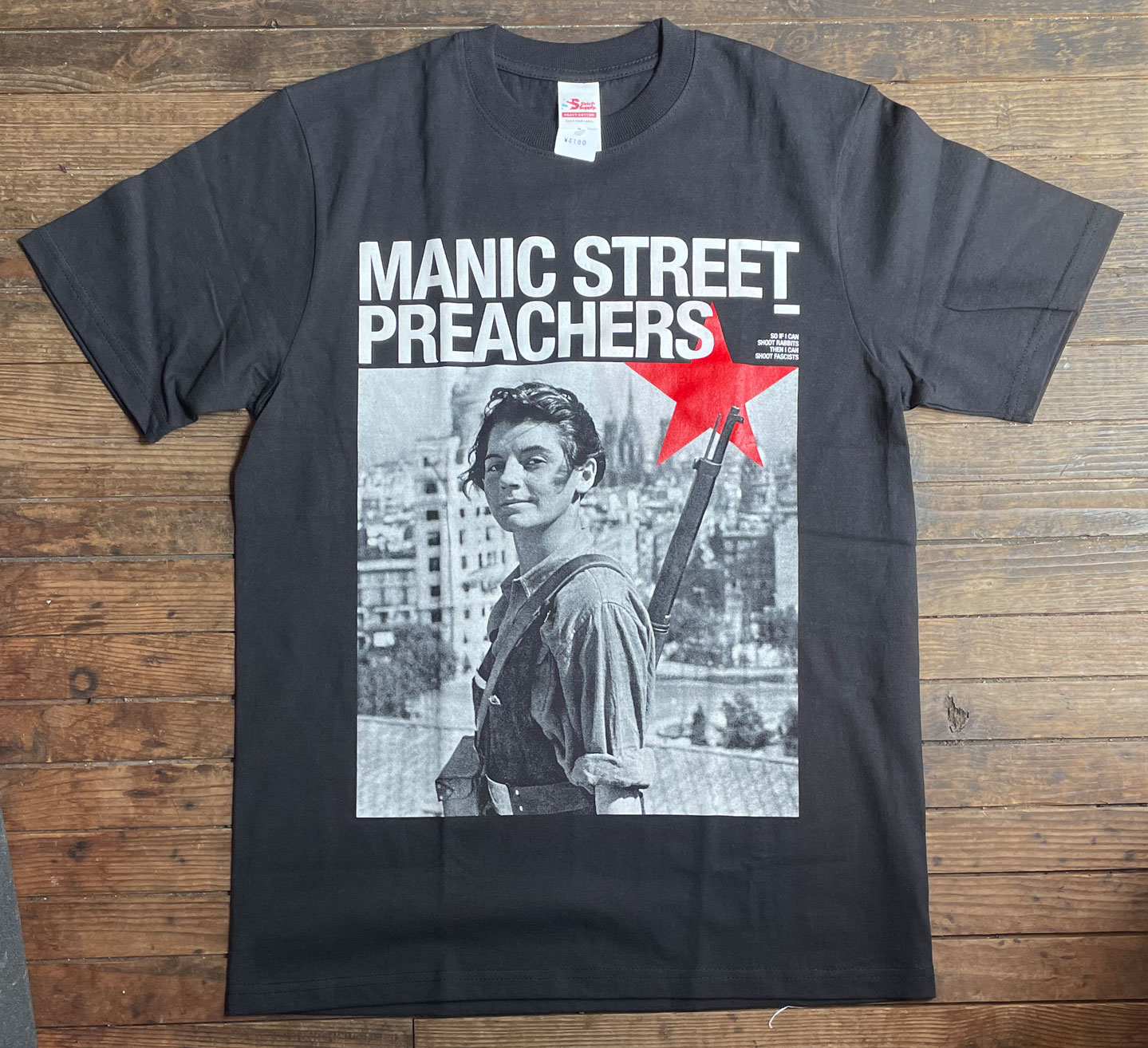 Manic Street Preachers Tシャツ If You Tolerate This Your Children Will Be Next