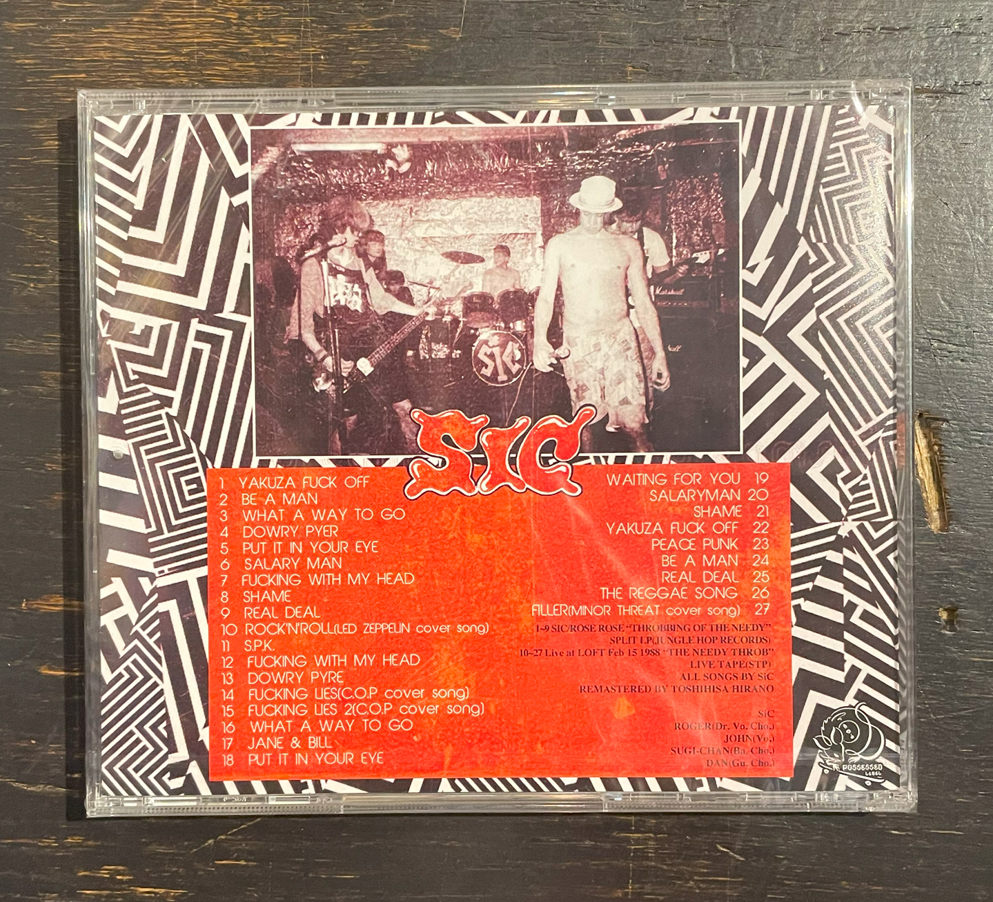 SiC CD THROBBING OF THE NEEDY 1988